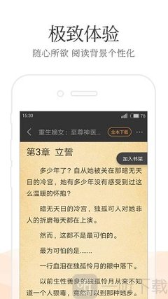 懂球帝官网注册